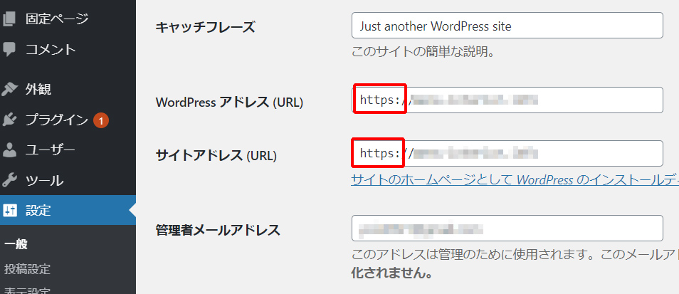 WordPress　SSL